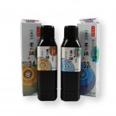 Japanese Drawing Ink Paste 