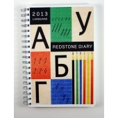 Redstone Diary 2013