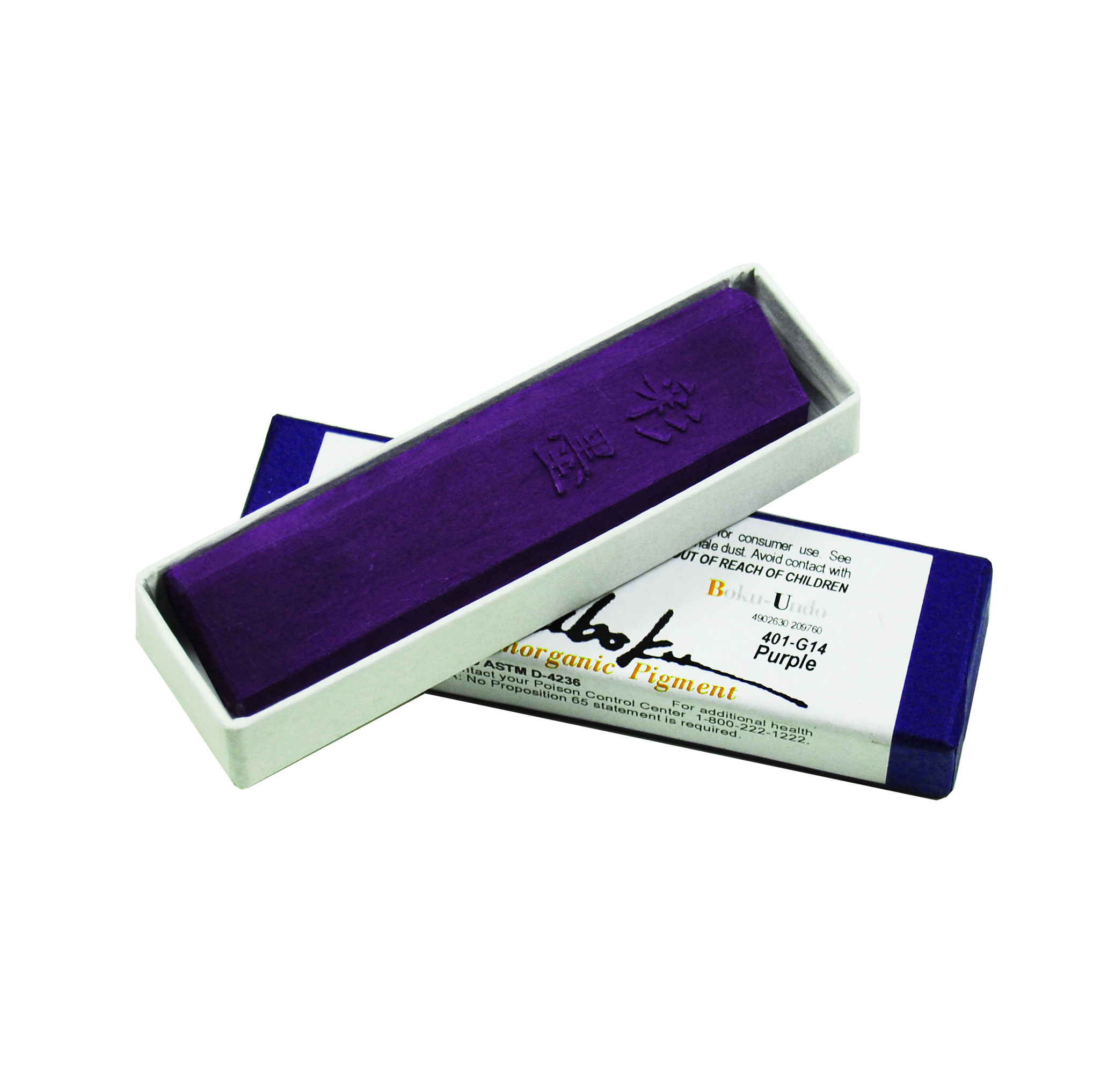 Japanese Coloured Sumi Ink Chinese and Japanese Inks Drawing