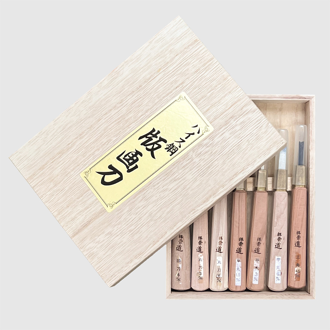 Japanese Woodcut Tool Set 7 Japanese Woodcut Printmaking