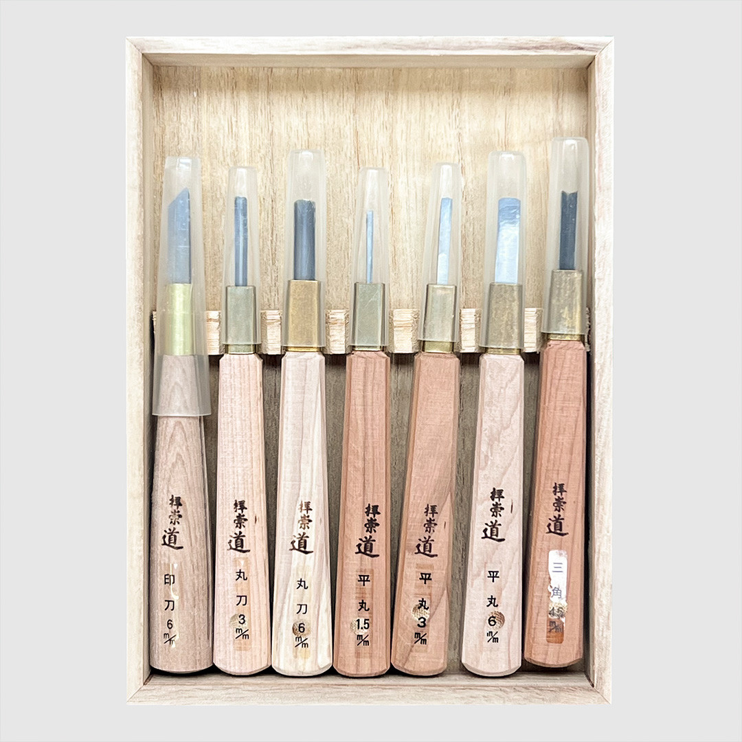 Japanese Woodcut Tool Set 7 Printmaking