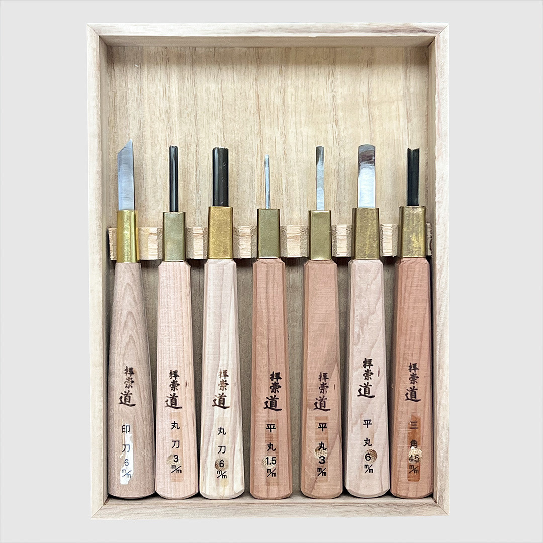 Japanese Woodcut Tool Set 7 Printmaking