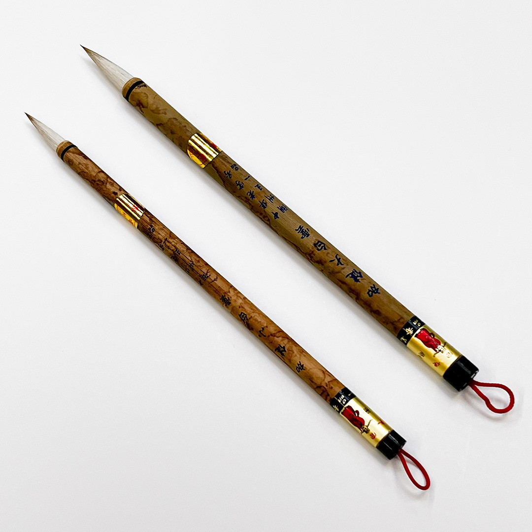 Chinese Brush, White Cloud, Bristle and Goat Hair, Small