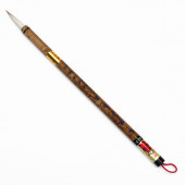 Chinese Brush, White Cloud, Bristle and Goat Hair, Small