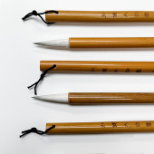 Chinese Brush, White Cloud, Bristle and Goat Hair, Large