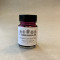 Cornelissen historical ink range, Purple Carmine