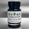 Cornelissen Historical Inks, Forge Lamp Black