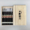 Japanese Classic Tool Set in Wooden Case